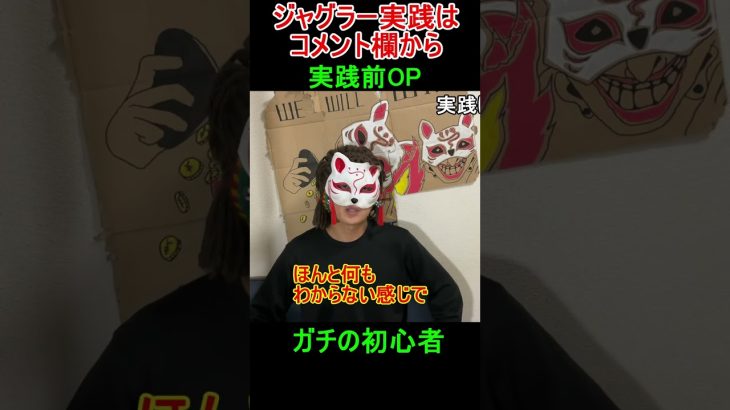 パチスロ初心者　みんな最初はこんな感じだった