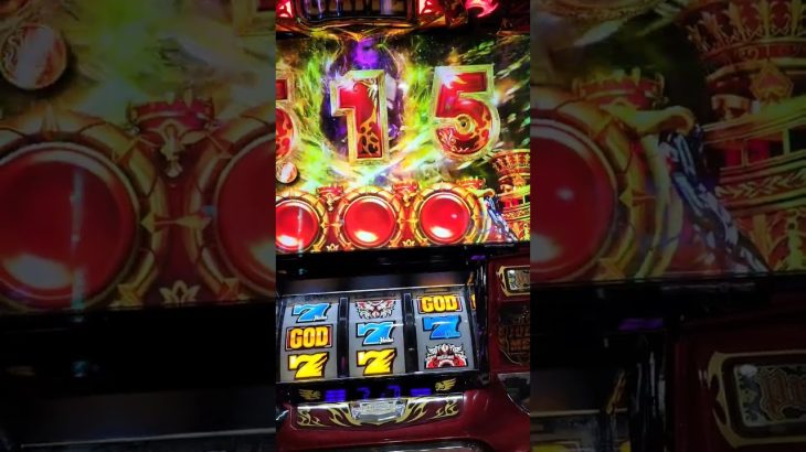 パチスロ新台アナザーゴッドハーデス　ドキドキするな😅