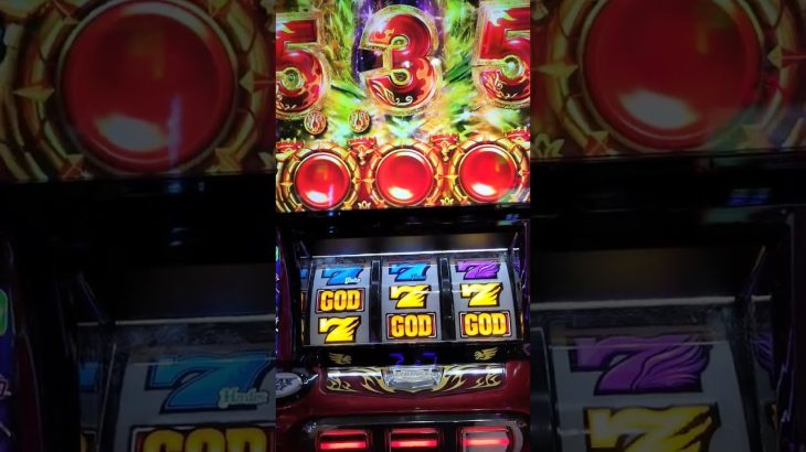 パチスロ新台アナザーゴッドハーデス　マズイな