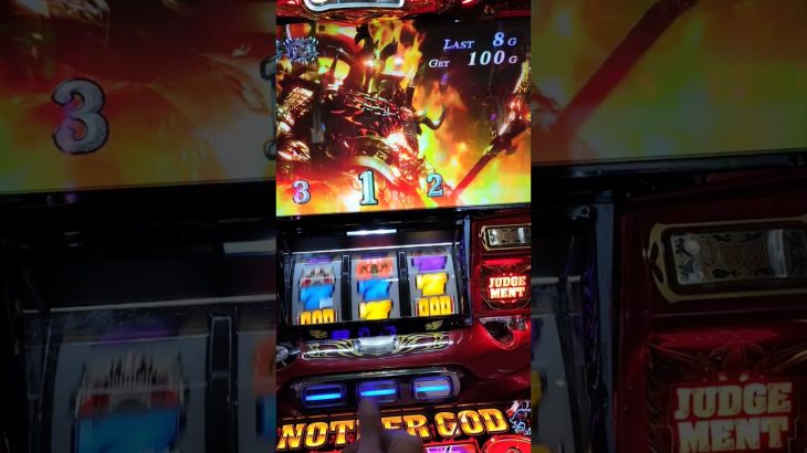パチスロ新台アナザーゴッドハーデス　ハーデスだけど