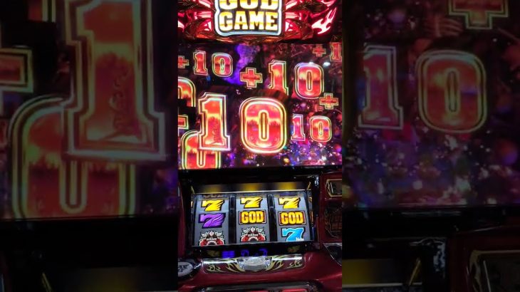 パチスロ新台アナザーゴッドハーデス　解き放れたし槍撃ver　連続は、有り難い！