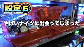 【マジ!?】出率112%で爆裂した設定6ナイツ【パチスロ・スロット・新台】