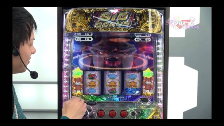 パチスロマクロスフロンティア2　超先行攻略!　超進化した新生マクロスの全貌