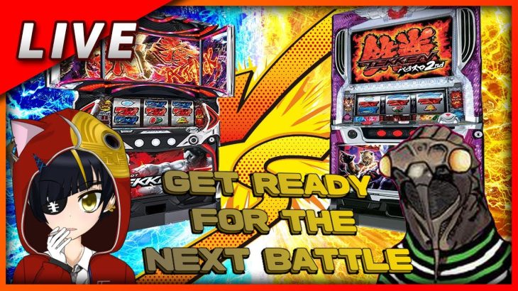 【パチスロ】鉄拳5 VS 鉄拳2nd【鉄拳王はどっちだ！】VS かぃじさん