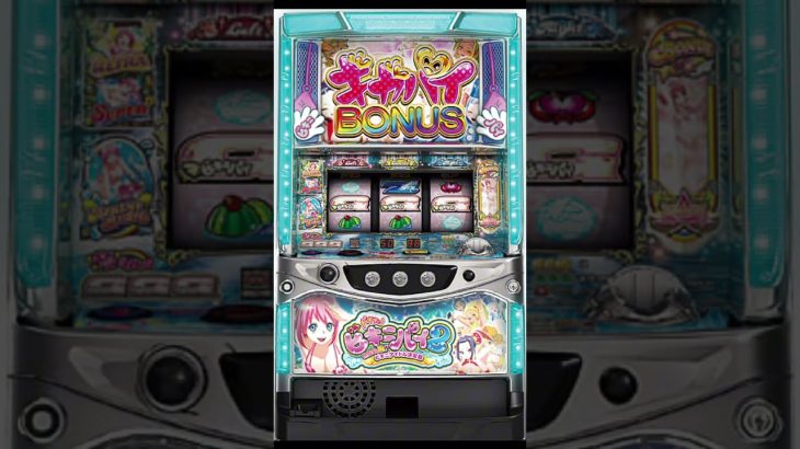 5号機の台を振り返る15連発パート58 #パチスロ #パチンコ