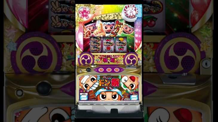 5号機の台を振り返る15連発パート60 #パチスロ #パチンコ