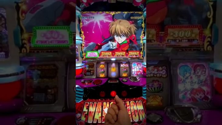 【6号機日記 #23 】#パチスロ #エヴァンゲリオン フェスティバル #スロット #ショート #ショート動画 #エヴァ #EVANGELION #anime #short