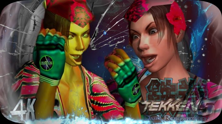 Christie Bryan Moves vs Opponents Christie Moves Ultra Hard Tekken 5 Dark Resurrection 4K 60 FPS