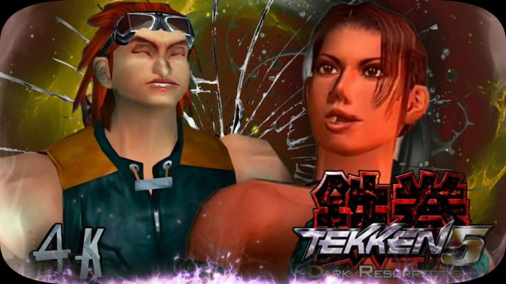 Christie Devil Jin Moves vs Opponents Christie Moves Ultra Hard Tekken 5 DR 4K 60 FPS