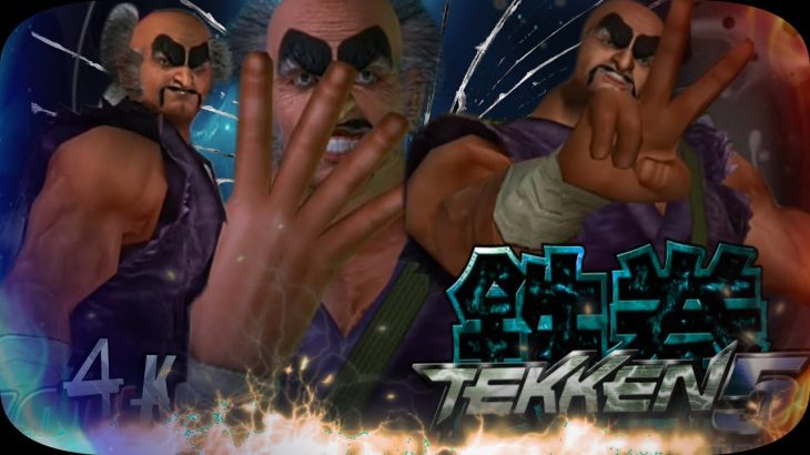 Heihachi Xiaoyu Moves vs Opponents Heihachi Moves Ultra Hard Tekken 5 Dark Resurrection 4K 60 FPS