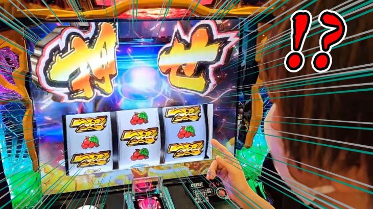 【L主役は銭形4 スマスロ】適当に座った台が大変なことに…!!