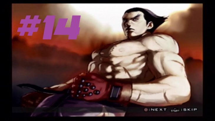 【リアルアーケードPS】Tomie5さんの「鉄拳5」Part14～三島一八篇～【DP.】