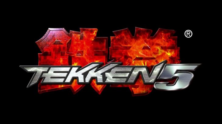 Tekken 5 OST – Marduk’s Ending