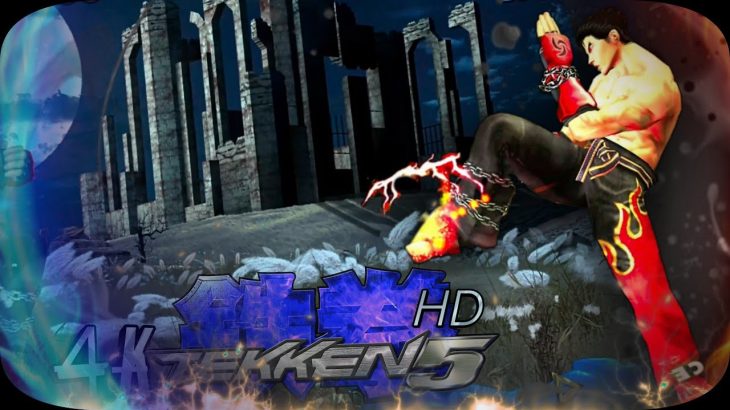 Tekken 5 Remastered Ps2 Widescreen Ultra Hard Jin Kazama Arcade Mode 4K 60 FPS