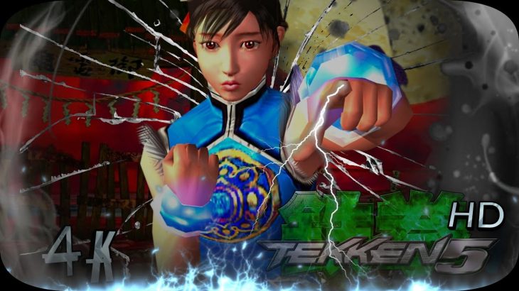 Tekken 5 Remastered Ps2 Widescreen Ultra Hard Xiaoyu Arcade Mode 4K 60 FPS