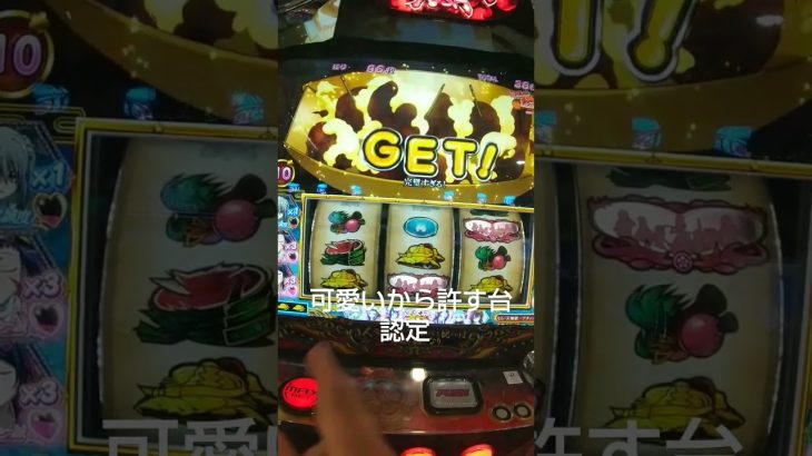 #パチスロ #スマスロ #パチンカス #スロット #パチスロあるある #すろ #期待値 #新台