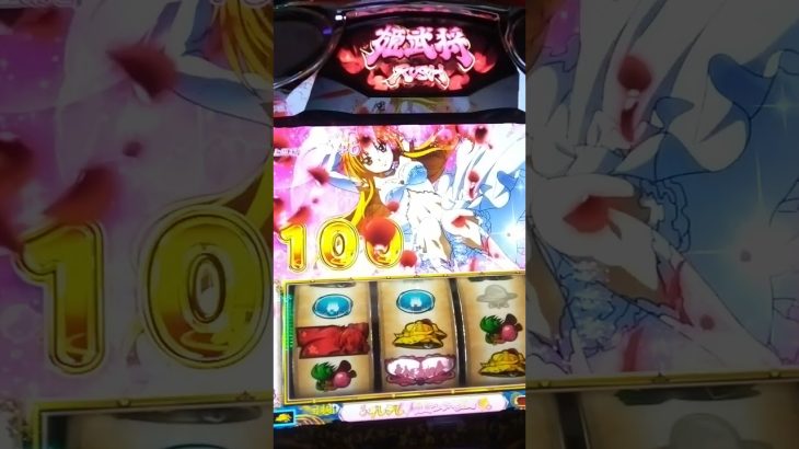 パチスロ新台織田信奈の野望全国版