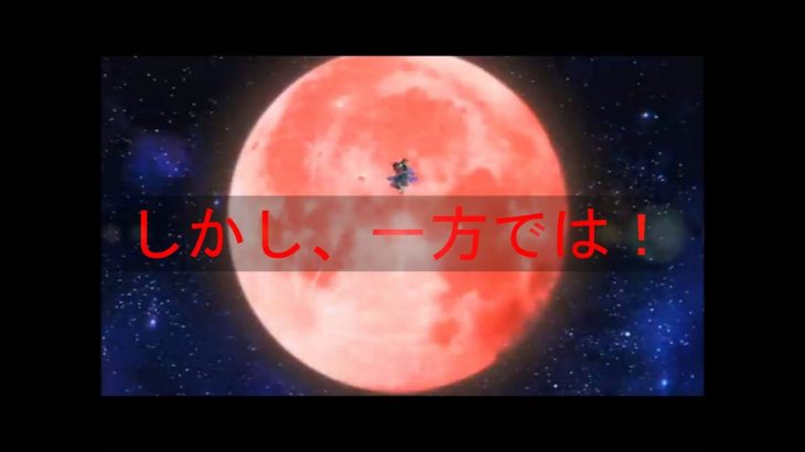 【パチスロ実践攻略】政宗 フリーズ演出で・・・