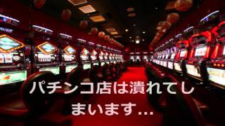 まだパチスロ攻略法を信じますか??これって詐欺…