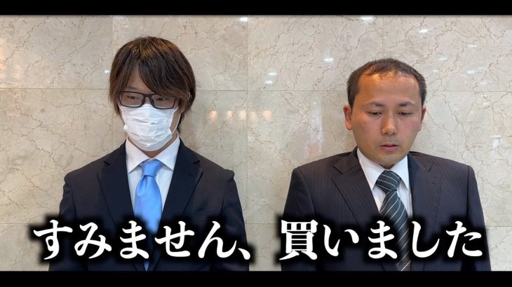 【ご報告】パチンカス、全財産100万円で家を買う。[ 園児パチンコ生活1日目 ]
