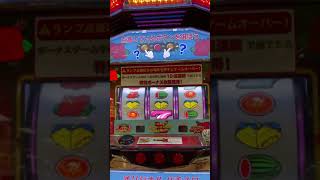 【スロット】神回‼︎ハナハナ10連続3択当てで1回で10連成功⁉︎神の引きをゲーセンで見せる漢