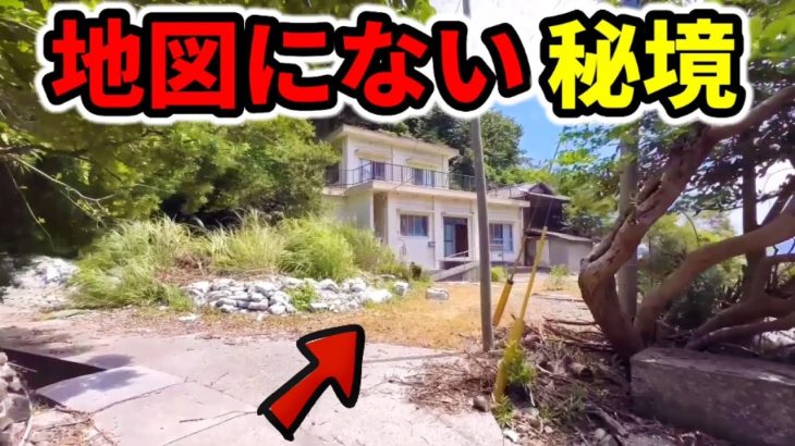 13時間8000回転パチスロ秘境巡り