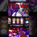 てんこ盛り #パチスロ #スマスロ #イベント #パチスロライブ #パチスロ実践 #パチンコ #パチンコあるある #パチンコ女子 #パチンコ好きと繋がりたい #攻略 #新鬼武者2