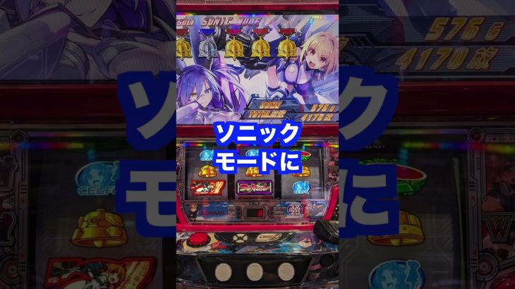 新台スマスロラブキューレ2【延命打法でツラヌキ？】ボンバーガールの再来