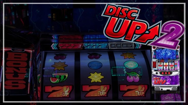 【パチスロ】ディスクアップ2 実践動画 vol.2