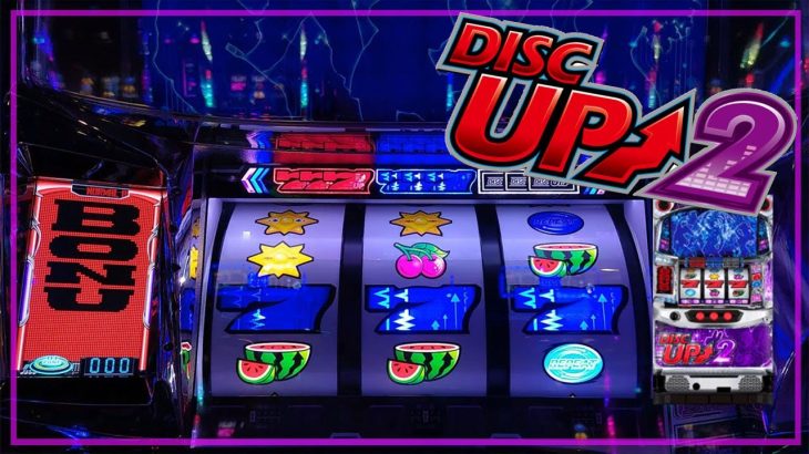 【パチスロ】ディスクアップ2 実践動画 vol.3