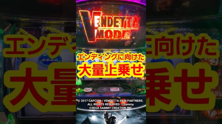 【その2】PVMまでの道のり(全4回) スマスロバイオハザード:ヴェンデッタ #新台 #スロット #パチスロ #ヴェンデッタ #プレミアムヴェンデッタモード