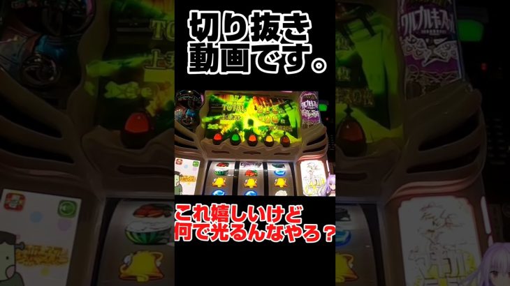 【まどマギ4】後光り最高‼️#shorts