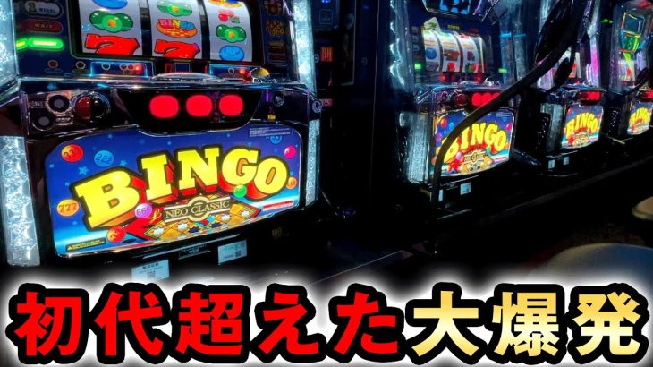 【新台】限界突破するスーパービンゴで初代を超えた大爆発 [スーパービンゴ ネオクラシック] 桜#551