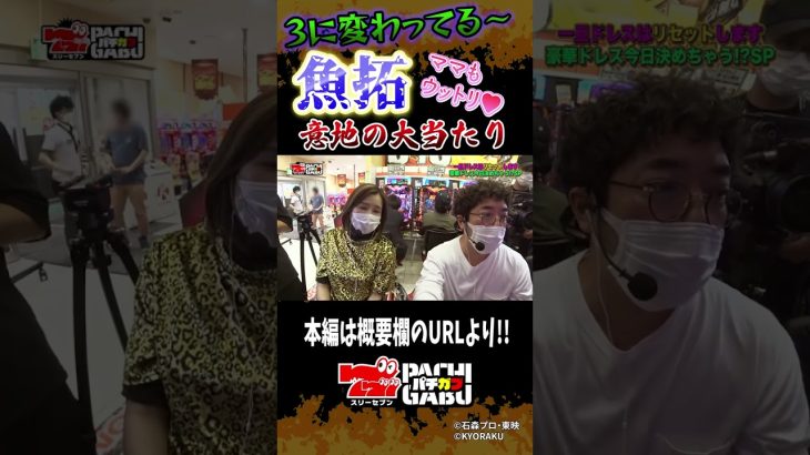 【ママもウットリ】スナック青山～常連木村～#9 #shorts