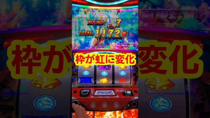 キン肉マン 上位ATへの道【中編】(全3回 続きはコメント欄へ) スマスロ キン肉マン 7人の悪魔超人編 #新台 #スロット #パチスロ #キン肉マン