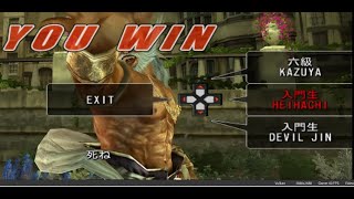 【PS2 鉄拳5】 仁八でアーケードモードをプレイすると段位が上がらない問題についてと鉄拳4の改造へ