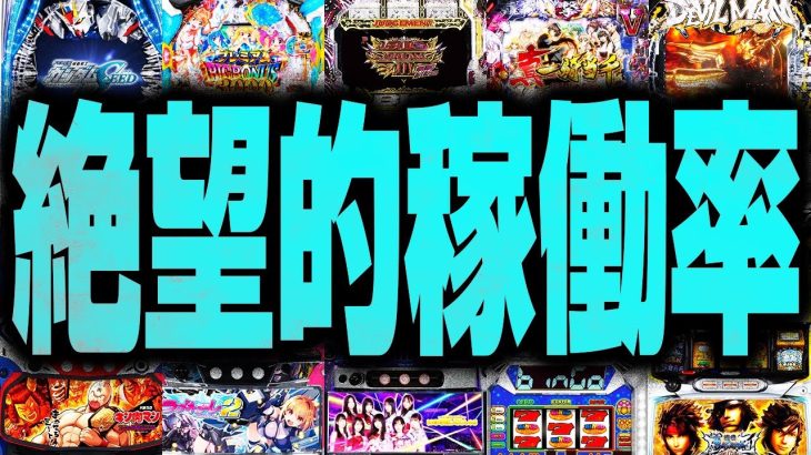 どうやらガンダムSEED様がおコケになられたらしい