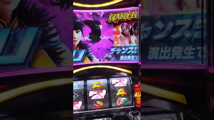 ５円パチスロ鉄拳５　ラッシュ中にボーナス！有り難いけどなんだかなぁ