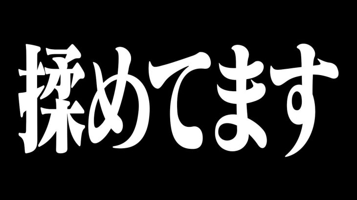 とあるメーカーさんから訴えられるかもしれません