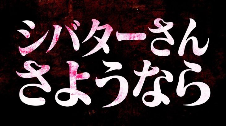 オワコンメスゴリラからアンサーが返ってきたので反論します
