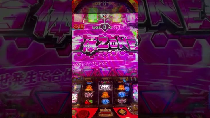 アクエリオン 新台 曲 スロット スマスロ