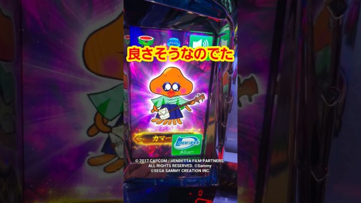 即やめ注意 スマスロバイオハザード:ヴェンデッタ #新台 #スロット #パチスロ #バイオハザード #ヴェンデッタ