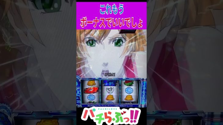 【サイボーグ009】これボーナスやん【パチスロ/スロット】スマスロ #新台 #スロット #パチスロ