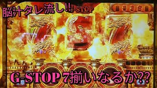 これが勝つための立ち回り[ニートのスロ回胴日記#1]