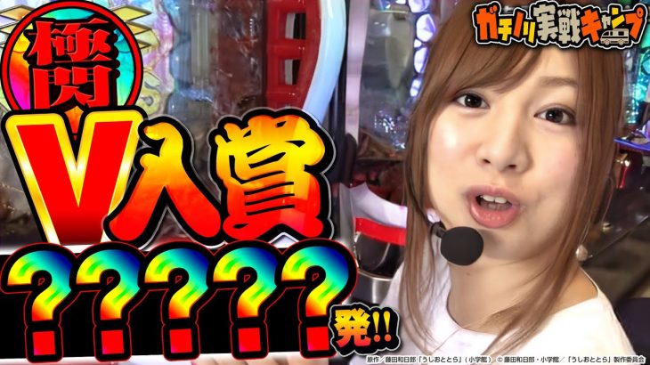 【高級キャンピングカーでパチンコ旅】ガチノリ実戦キャンプ 3日目：実戦【前半戦】[パチンコ][ぱちんこ][キャンプ]