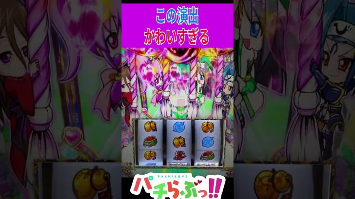 【戦国乙女4】これやばい【パチスロ/スロット】スマスロ #新台 #スロット #パチスロ　#Shorts