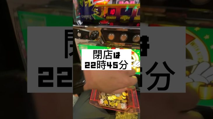 【6号機日記 #74 】閉店くん的な #ジャグラー #パチスロ #スロット #ショート #実践 #実践動画 #shorts #short