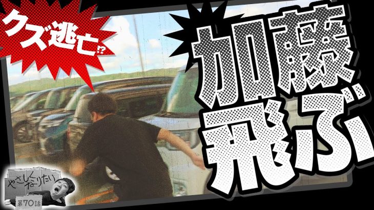 【やさなり終了のお知らせ!?】やさしくなりたい第70話【戦国コレクション5】