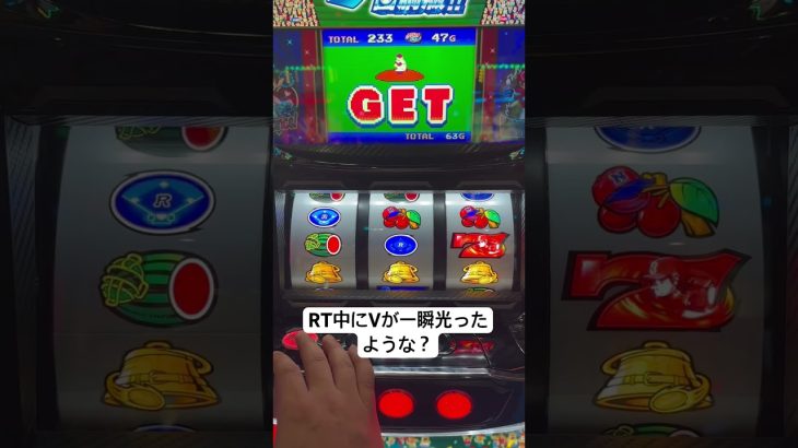 「新台スロット」ファミスタ　RT中Vランプ一瞬点滅　#shorts #スロット #ファミスタ #6号機