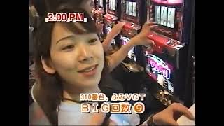 【テレビ チャンピオン】 パチスロ攻略マガジンVIDEO BONUS 2 2 2